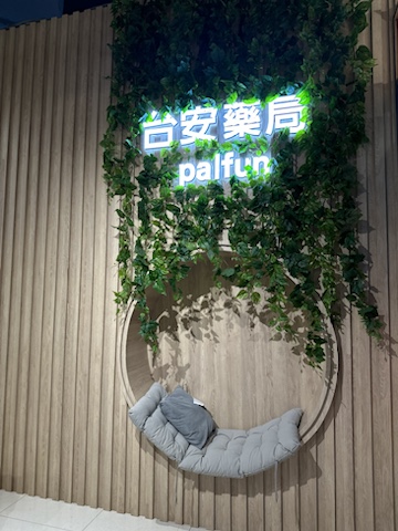 木森,木森景觀設計,台南景觀設計,仿生牆,綠植牆,假植栽,假植物,植生牆,綠牆,仿生牆,綠植牆,